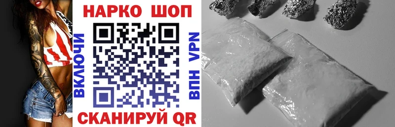 Где можно купить наркотики Котовск ссылка на мегу сайт NBOMe Марихуана АМФ Alpha-PVP
