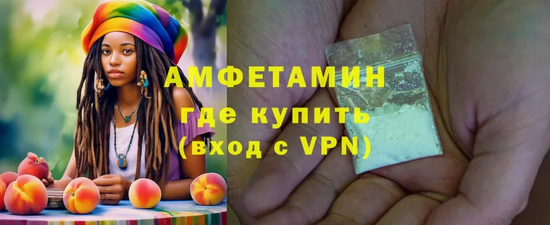 darknet телеграм  Котовск  АМФ Розовый  как найти закладки 