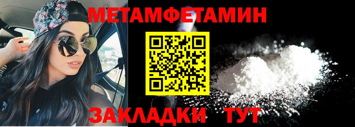 АМФЕТАМИН  Amphetamine  Котовск  Амфетамин 98%  Вход с VPN 