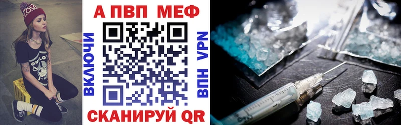 omg онион  Котовск  Alfa_PVP Соль 