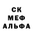 Первитин Декстрометамфетамин 99.9% Serg Kozakov