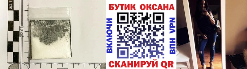 БУТИРАТ BDO  где найти   Котовск 