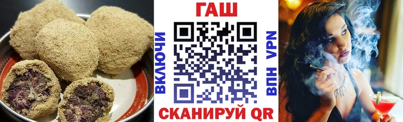 mega сайт  Котовск  Canna-Cookies конопля 