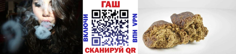 Гашиш Cannabis  Котовск 