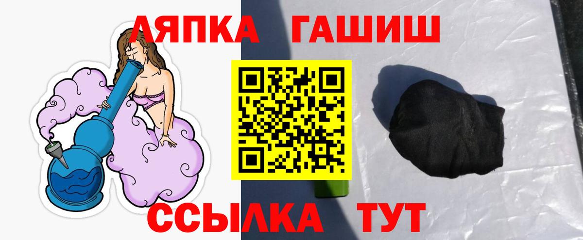 ГАШИШ ice o lator Котовск