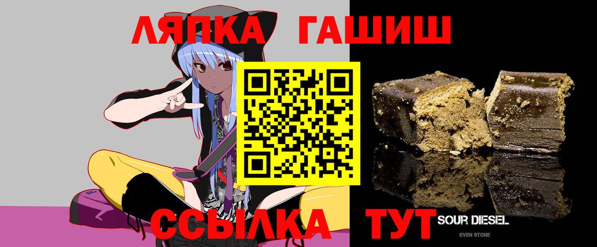 ГАШИШ  Гашиш гарик  Котовск  ГАШ hashish 