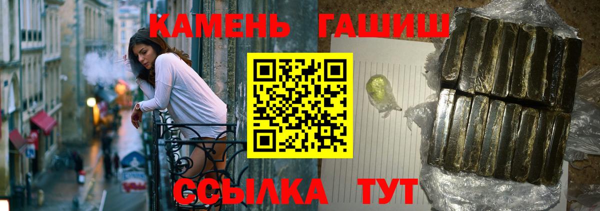 Гашиш хэш  Гашиш индика сатива  Вход с VPN  Гашиш  Котовск 