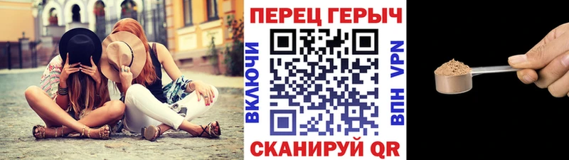 ГЕРОИН VHQ  Котовск 