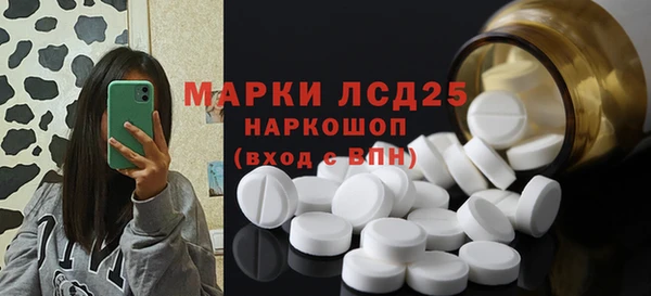 ПСИЛОЦИБИНОВЫЕ ГРИБЫ Нефтекумск