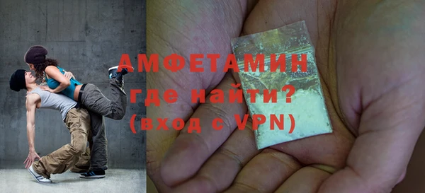ПСИЛОЦИБИНОВЫЕ ГРИБЫ Нефтекумск