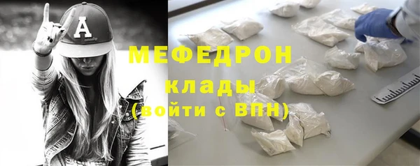 меф Новодвинск