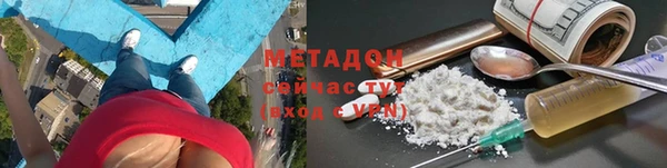 меф Новодвинск