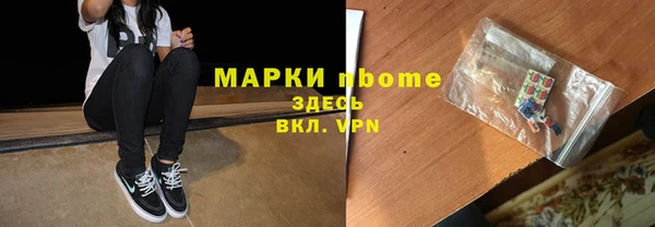 ПСИЛОЦИБИНОВЫЕ ГРИБЫ Нефтекумск