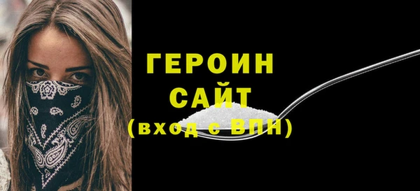 таблы Новокубанск