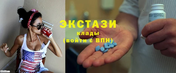шишки Новозыбков