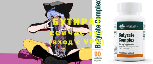 меф Новодвинск