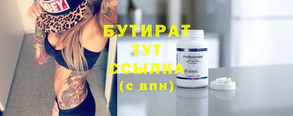 шишки Новозыбков