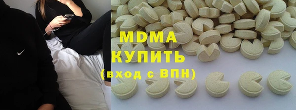 таблы Новокубанск