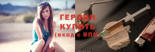 меф Новодвинск