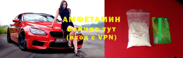 таблы Новокубанск