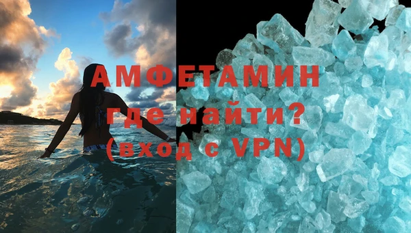 ПСИЛОЦИБИНОВЫЕ ГРИБЫ Нефтекумск