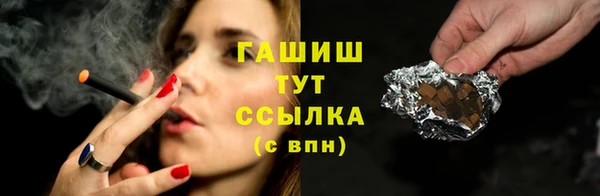 шишки Новозыбков