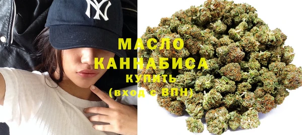 меф Новодвинск