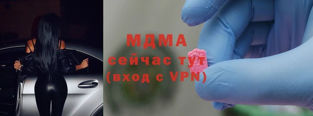 ПСИЛОЦИБИНОВЫЕ ГРИБЫ Нефтекумск