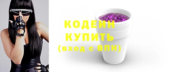 таблы Новокубанск