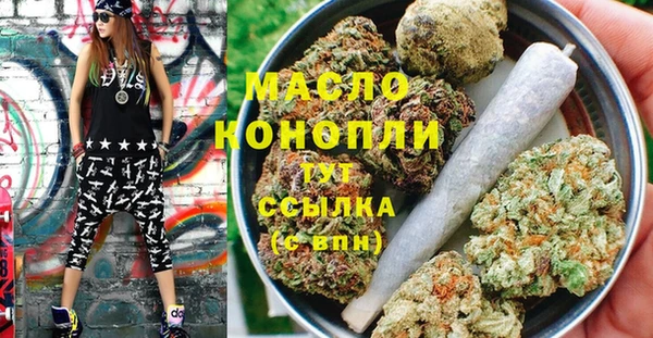 таблы Новокубанск