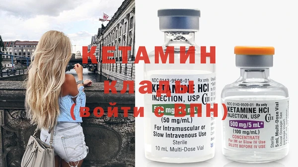 таблы Новокубанск