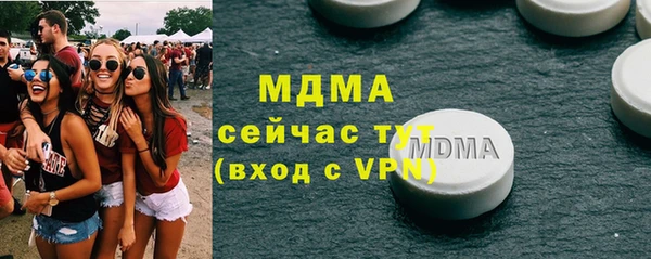 ПСИЛОЦИБИНОВЫЕ ГРИБЫ Нефтекумск