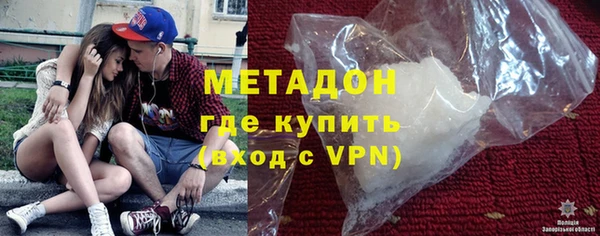 таблы Новокубанск