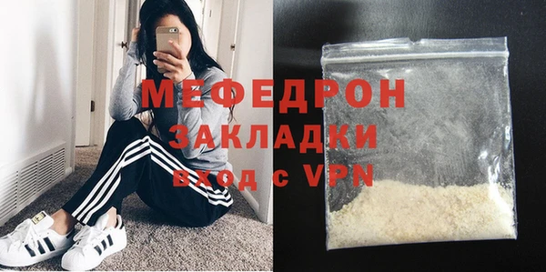таблы Новокубанск