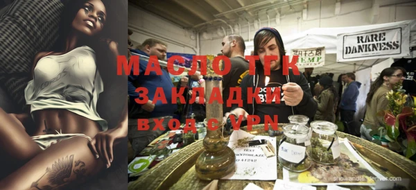 меф Новодвинск