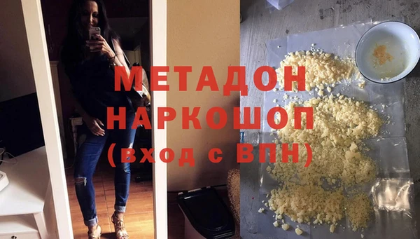 гашишное масло Нея