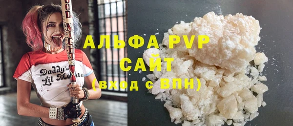 меф Новодвинск