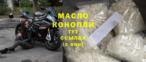 ПСИЛОЦИБИНОВЫЕ ГРИБЫ Нефтекумск