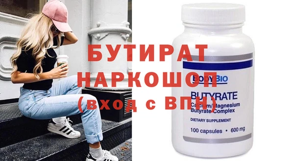 таблы Новокубанск