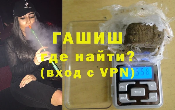 бутират Нефтегорск