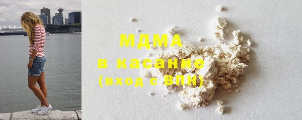меф Новодвинск