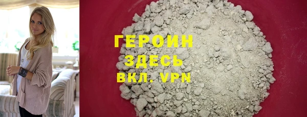 ПСИЛОЦИБИНОВЫЕ ГРИБЫ Нефтекумск