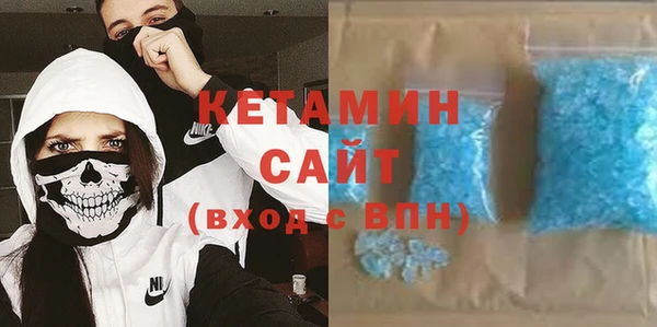 таблы Новокубанск