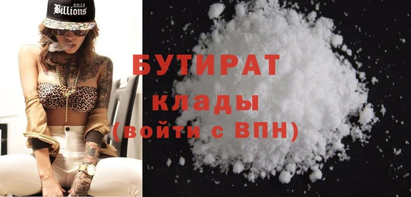 таблы Новокубанск