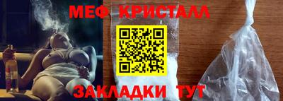 меф VHQ Балашиха