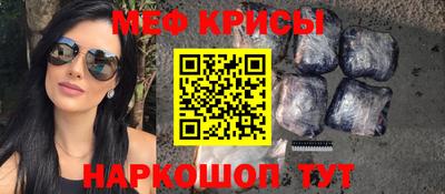 меф VHQ Балашиха