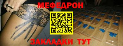 бутират Камышлов