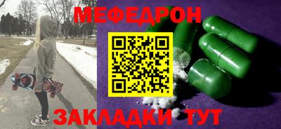 соль ск Азнакаево