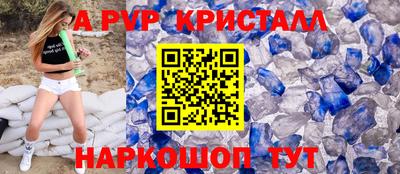 бутират Камышлов