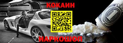 мефедрон Балаково